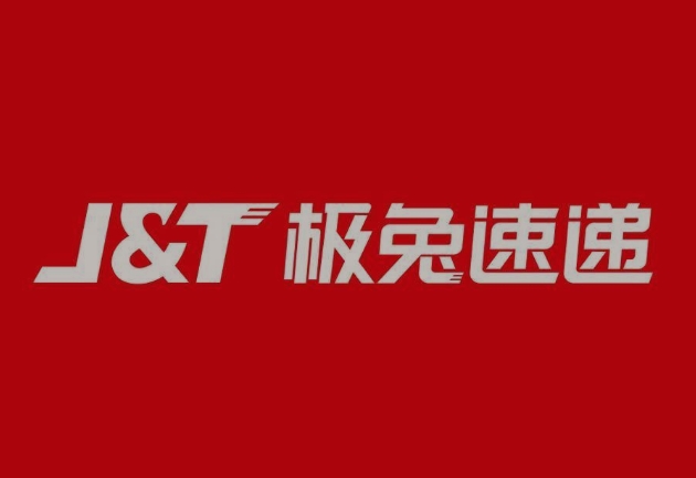 城区极兔快递